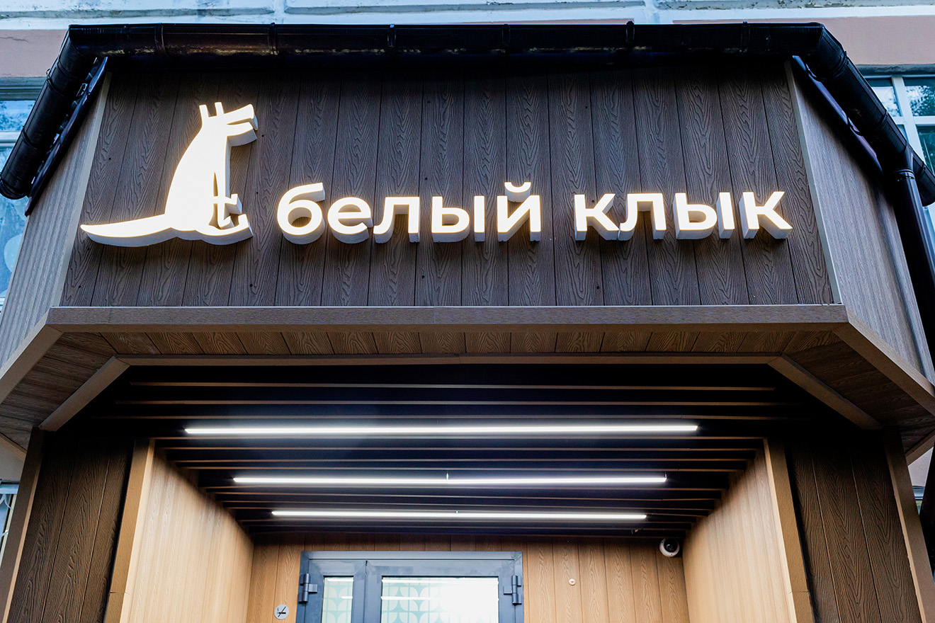 Галерея