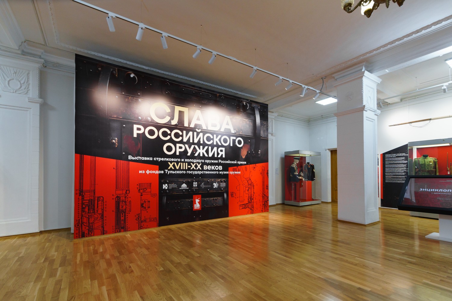 Галерея